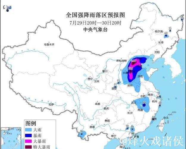 官方:受暴雨红色预警影响,莱万特vs黄潜的比赛推迟 官方:受暴雨红色预警影响,莱万特vs黄潜的比赛推迟