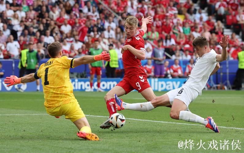 欧国联-埃里克森罚失点球霍伊伦建功 丹麦1-0胜葡萄牙抢占先机