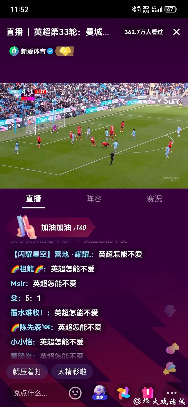 世界杯直播背后的专业技术揭秘 世界杯直播背后的专业技术揭秘